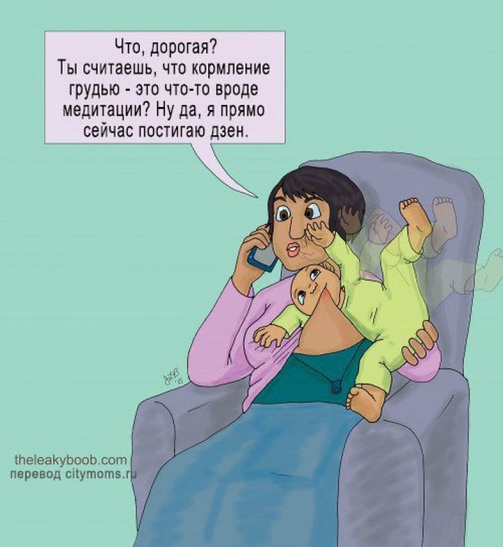 Кормящая мама картинки смешные, танкистами для