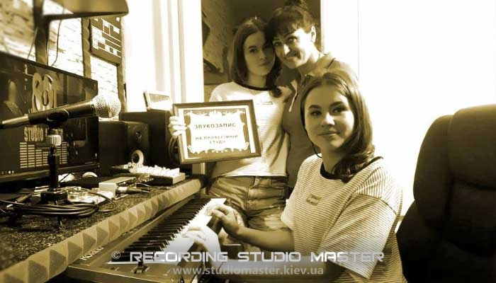 Студия звукозаписи - STUDIO MASTER - www.studiomaster.kiev.ua Запись вокала, запись голоса, обработка вокала, аранжировка, сведение,мастеринг, песня в подарок, подарочный сертификат на запись песни в студии, видео продакшн.Студия звукозаписи - STUDIO MASTER - www.studiomaster.kiev.ua Запись вокала, запись голоса, обработка вокала, аранжировка, сведение,мастеринг, песня в подарок, подарочный сертификат на запись песни в студии, видео продакшн.
