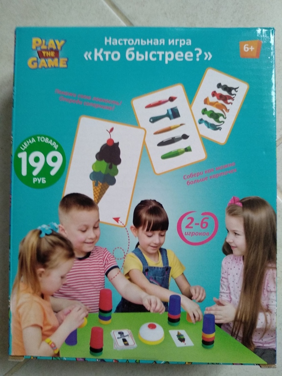 Настольная игра рыцари фикс прайс как играть