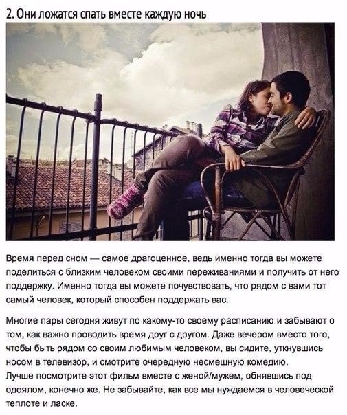 Проект время быть вместе Благодаря чему люди живут вместе десятки лет форум Babyblog