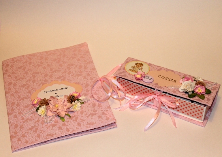 Комплект Мамины сокровища для малышей и папки для документов