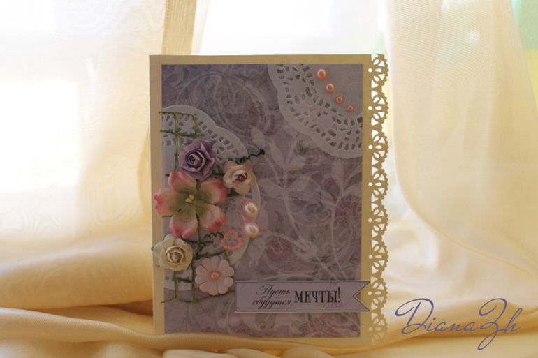 Первая скрап-работа!