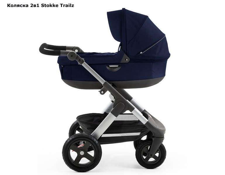 Stokke Trailz 2 В 1 Купить