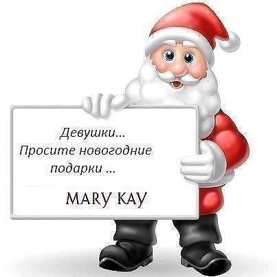 Выбор Новогодних Подарков......заказывайте - упаковка и доставка БЕСПЛАТНО!