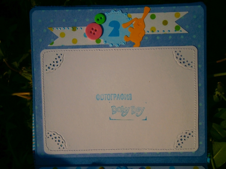 Фотоальбомчик и сокровищница!