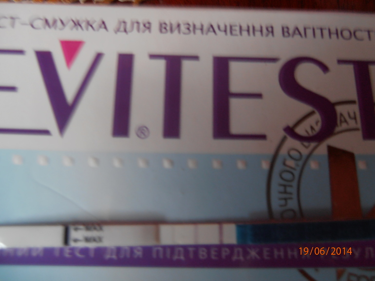 Наша история.