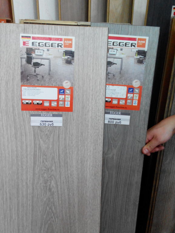 Идеальный серый ламинат