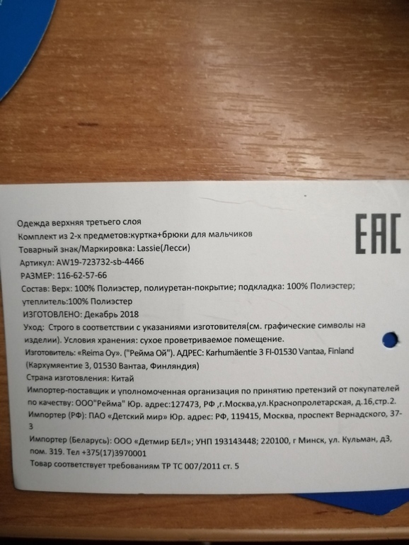 Отзывы покупателей о распродажа детских брендов одежды обуви аксессуаров