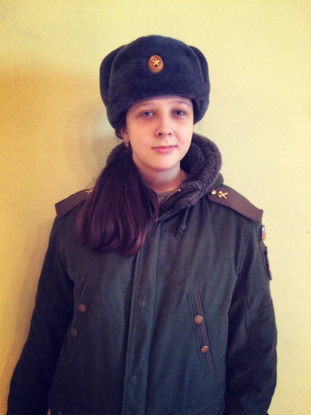 Я