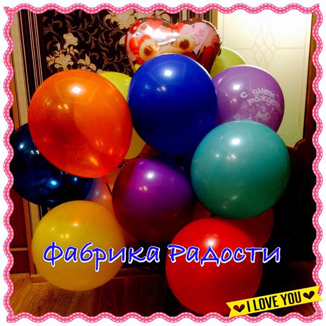Картинка