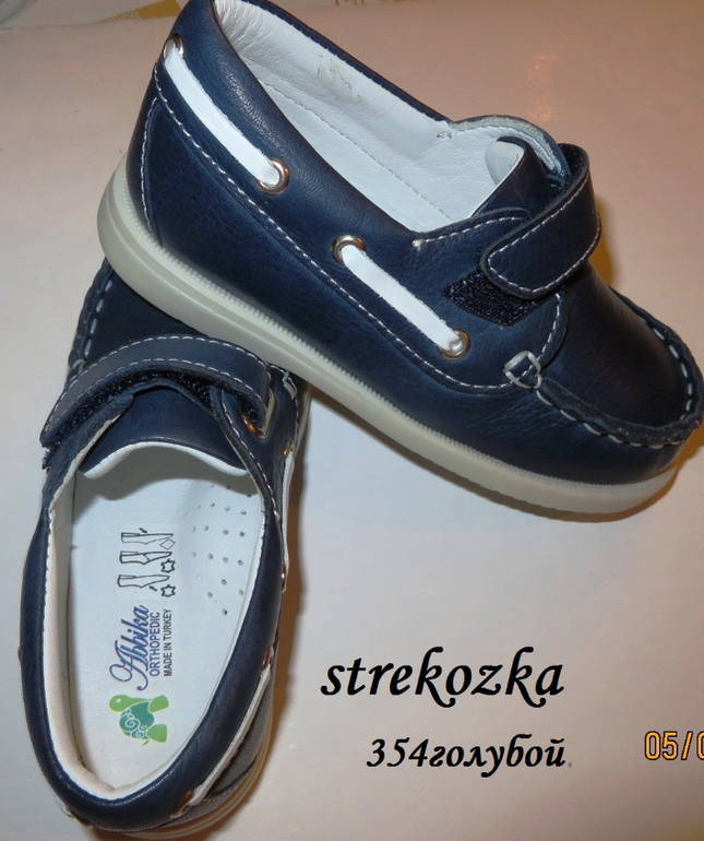 хвасты АББИКА
