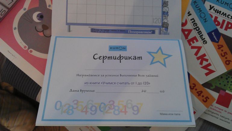 Привалило счастье... в виде KUMONA!