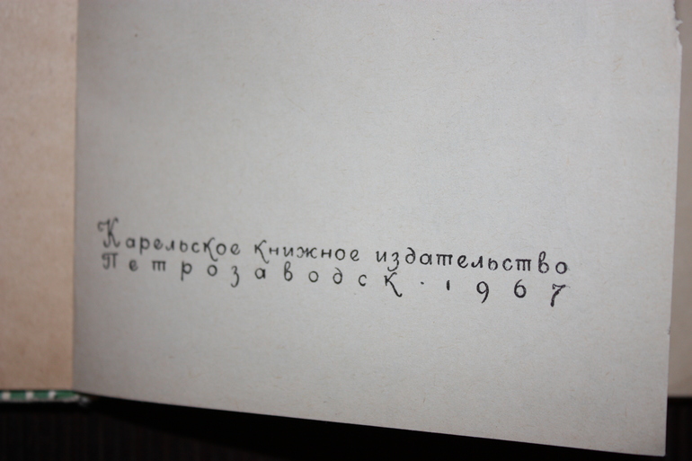 Зоя Журавлева