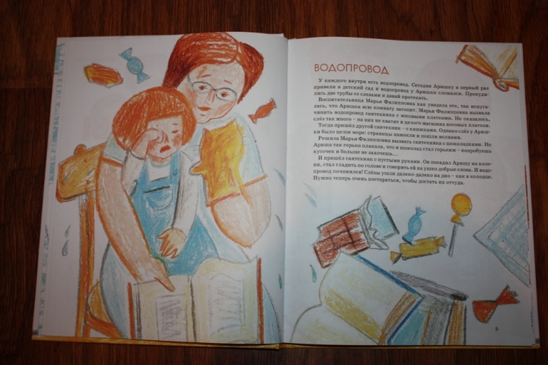 Дорогой, я не знаю, куда делись все деньги... Или апрельско-майский лабиринт