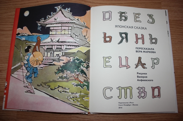 Посылка из Рид.ру со скидкой