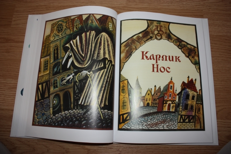 Посылка из Рид.ру со скидкой