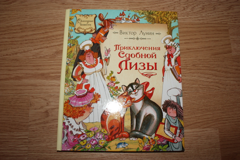 Посылка из Рид.ру со скидкой