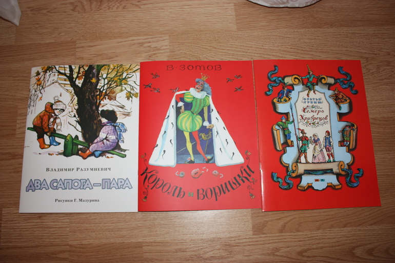 Посылка из Рид.ру со скидкой