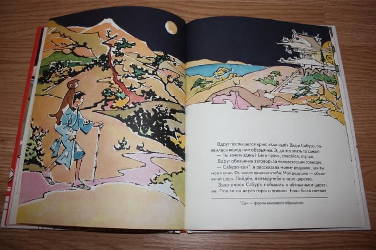 Посылка из Рид.ру со скидкой