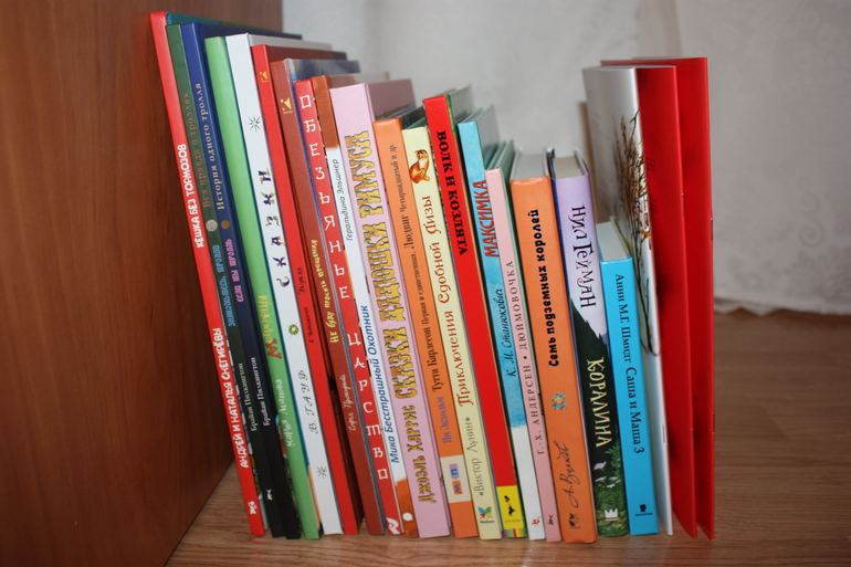 Посылка из Рид.ру со скидкой