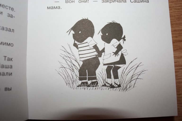 Посылка из Рид.ру со скидкой