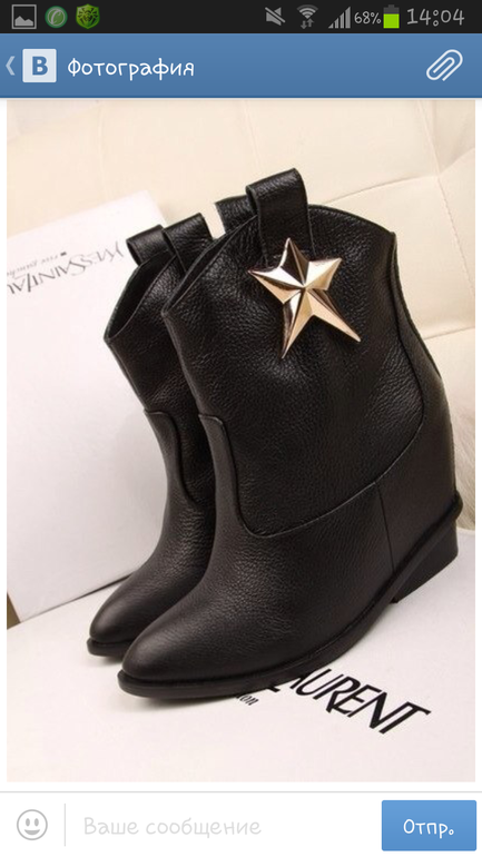 в наличии с 36-40 зима, нат кожа, нат мех, скрытая танкетка