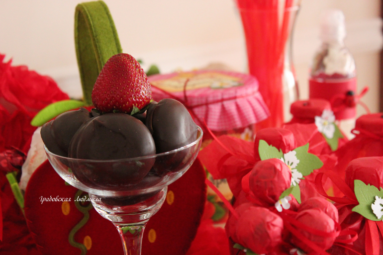 Клубничное настроение