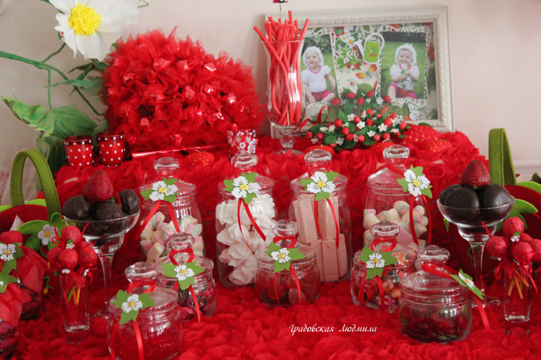 Клубничное настроение