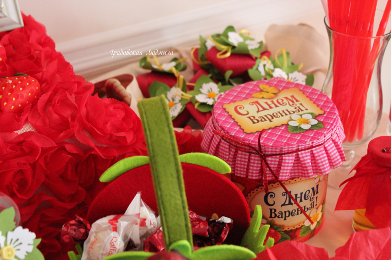 Клубничное настроение