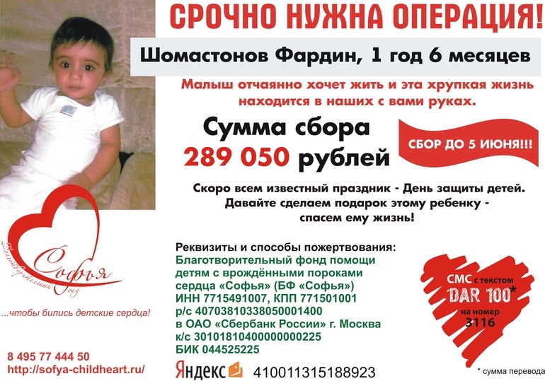 Не проходите мимо, друзья!