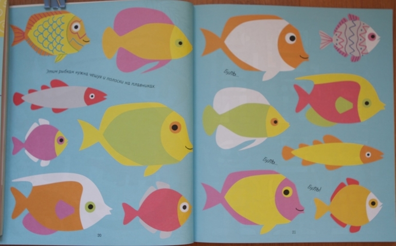 Книги, по которым мы занимаемся (3-4 года)