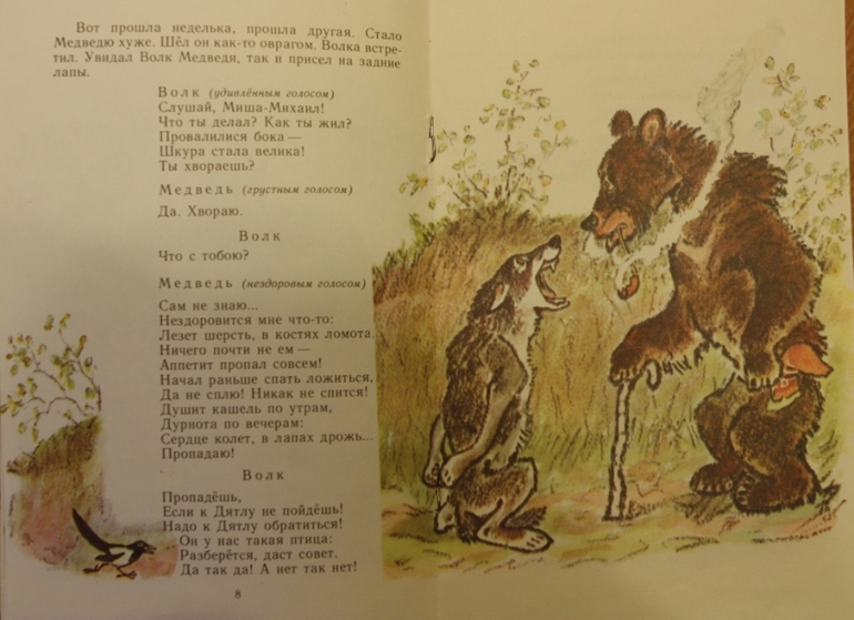 Детям о вреде курения