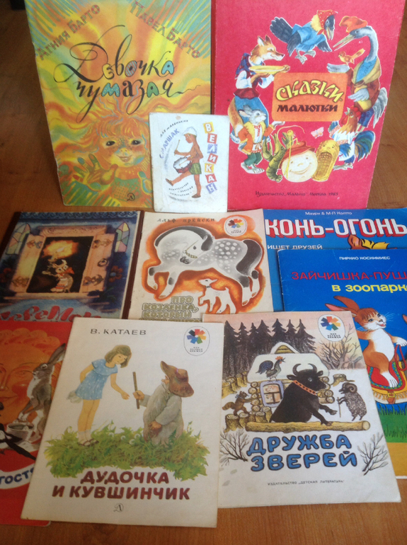 Дневник читателя июнь (4 г. 2 мес.)