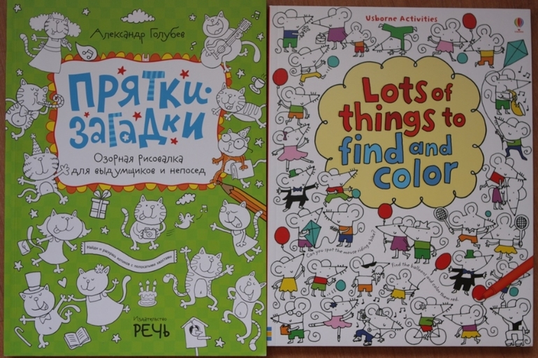 Книги, по которым мы занимаемся (3-4 года)