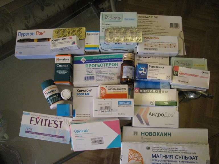 Продам оптом удачные лекарства после ЭКО!!!!