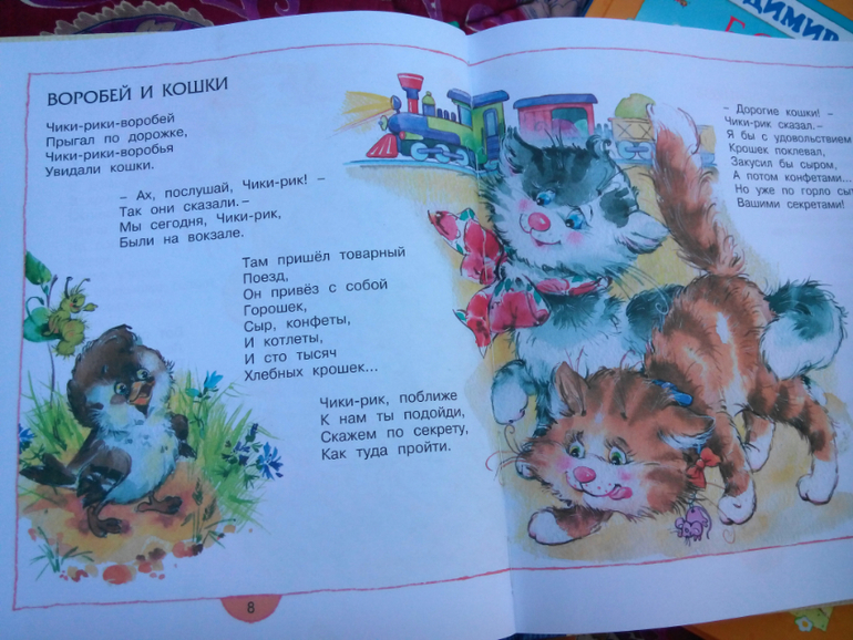 Махаоновское чтиво для двух с копейками