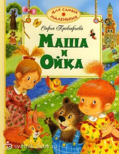 Махаоновское чтиво для двух с копейками