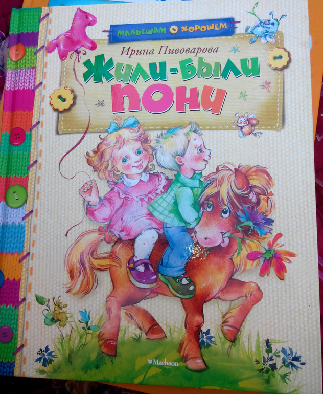 Махаоновское чтиво для двух с копейками