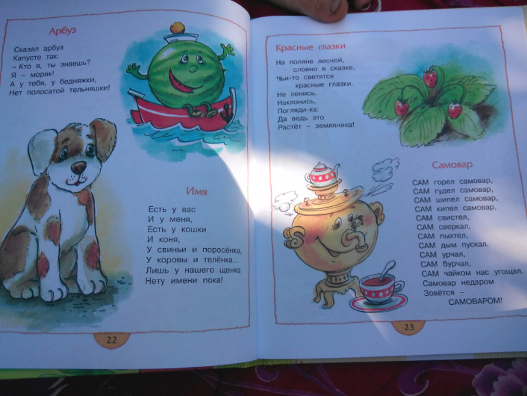 Махаоновское чтиво для двух с копейками