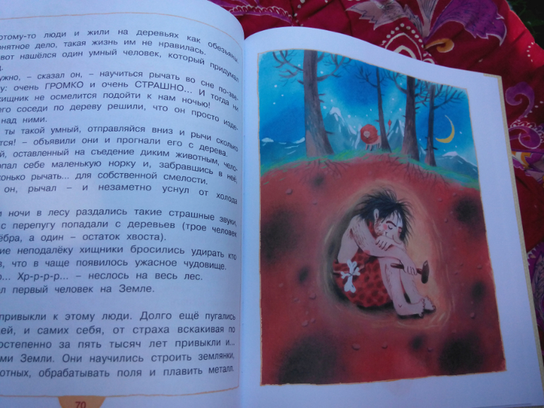 Махаоновское чтиво для двух с копейками