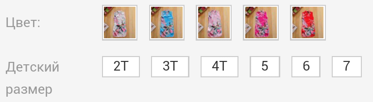 Китайские платья, цена 395 руб! Сразу на ваш адрес!