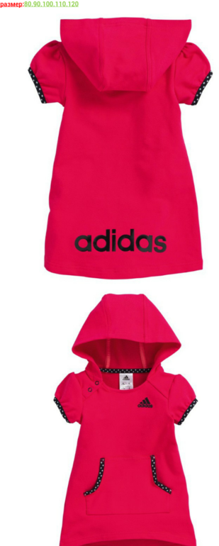 комплект Adidas, цена 495 руб! сразу на ваш адрес!