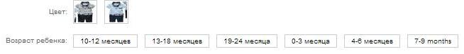 Костюм поло, цена 535 руб! Сразу на ваш адрес!