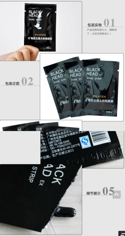 супер-маска пленка! цена 25 руб! проверено!