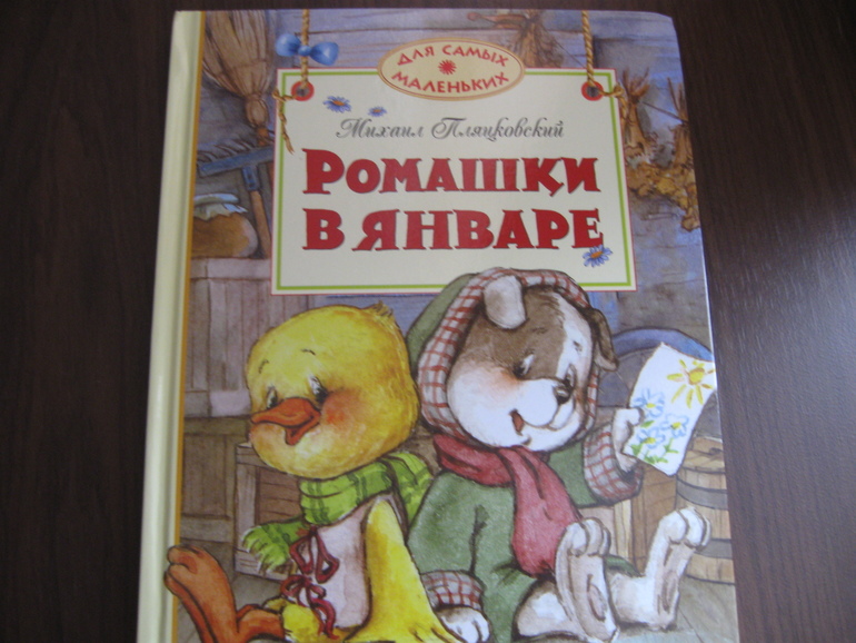 Получила книги!