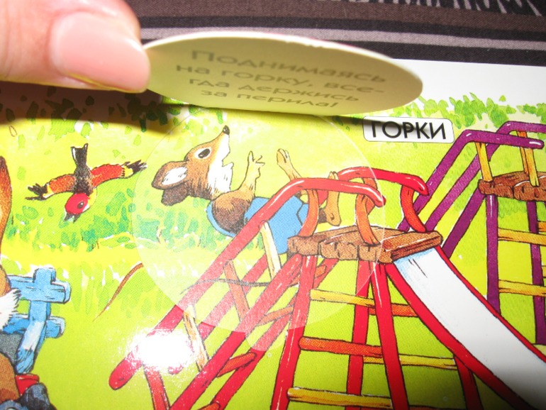 Еще одна книжка!