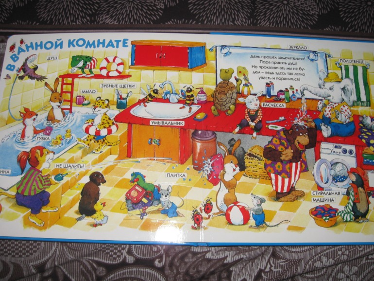 Еще одна книжка!