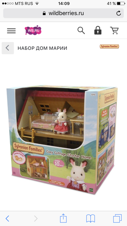 Sylvanian families кухня в коттедже