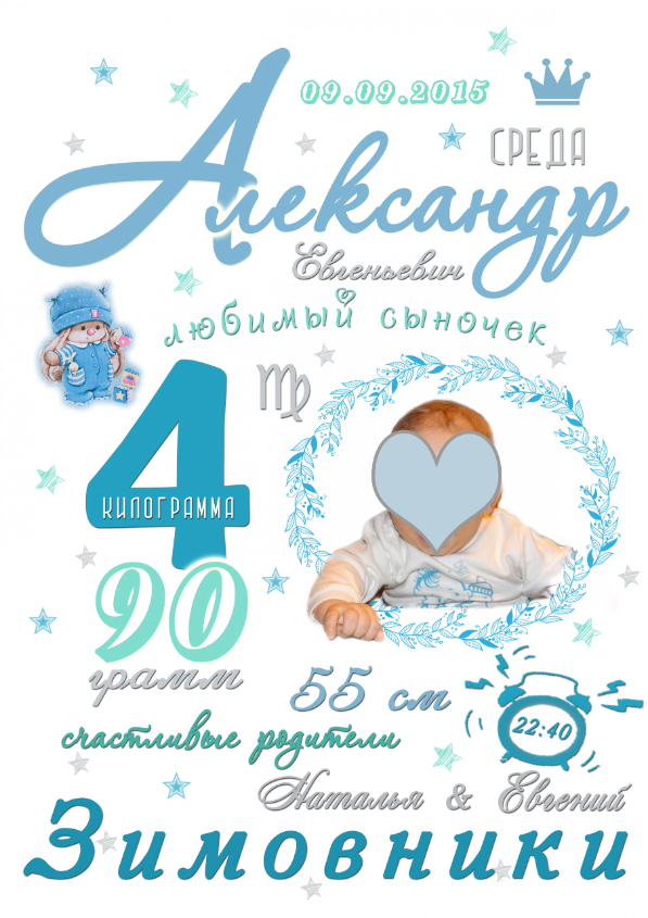 Картинка