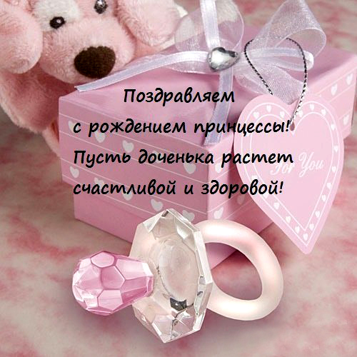 Поздравление с 30 летием Поздравление маму бабушку детей внуков